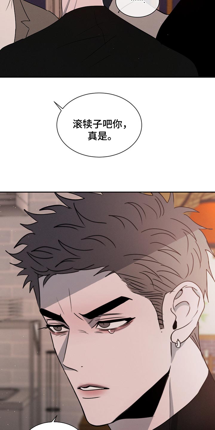 第63章：特别想他16