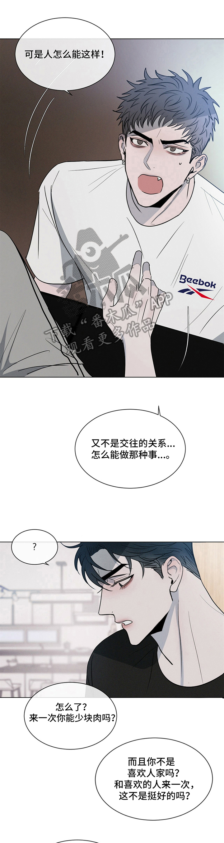 第5章：疑问7