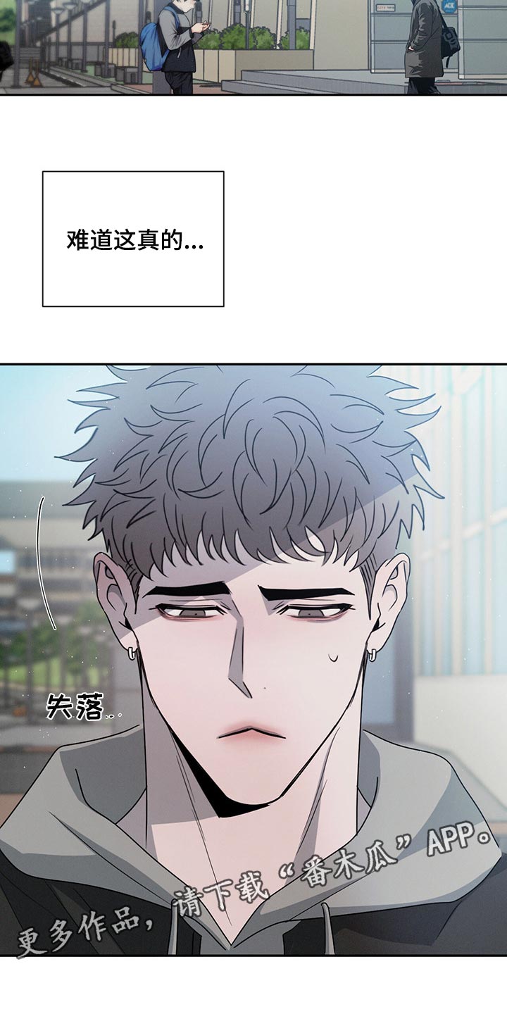 第42章：最后一次18