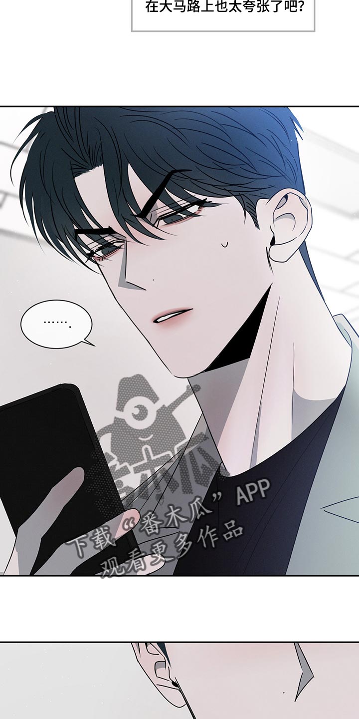 第64章：他会怎么想？13