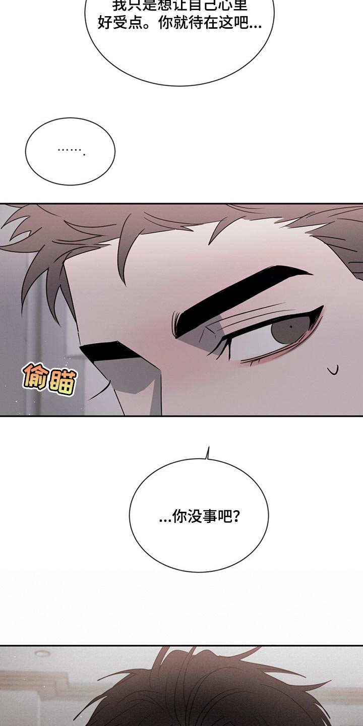 第72章：不被人理解20