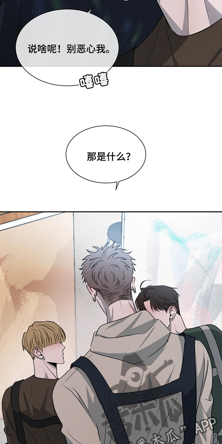第64章：他会怎么想？18