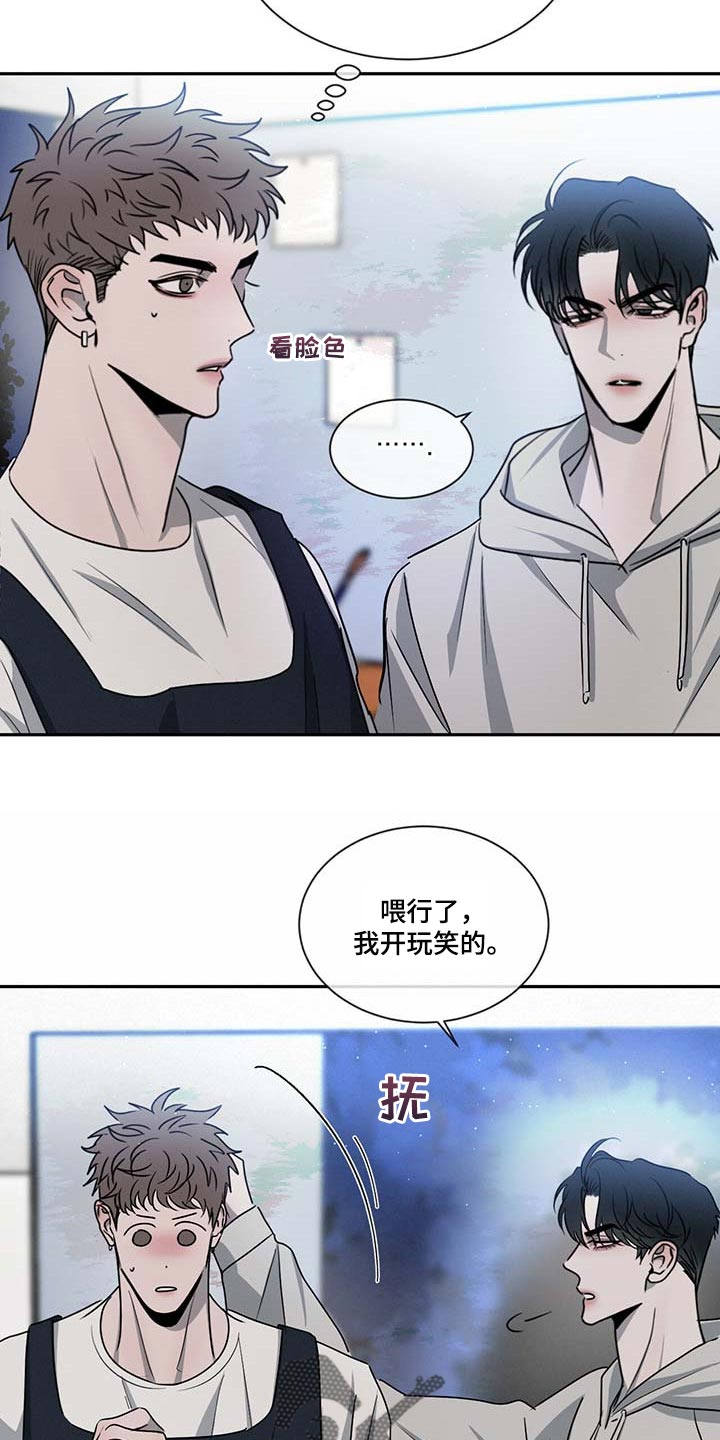 第40章：无所不知5