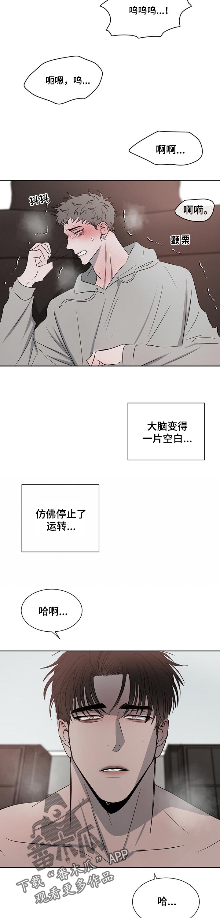 第31章：过夜2