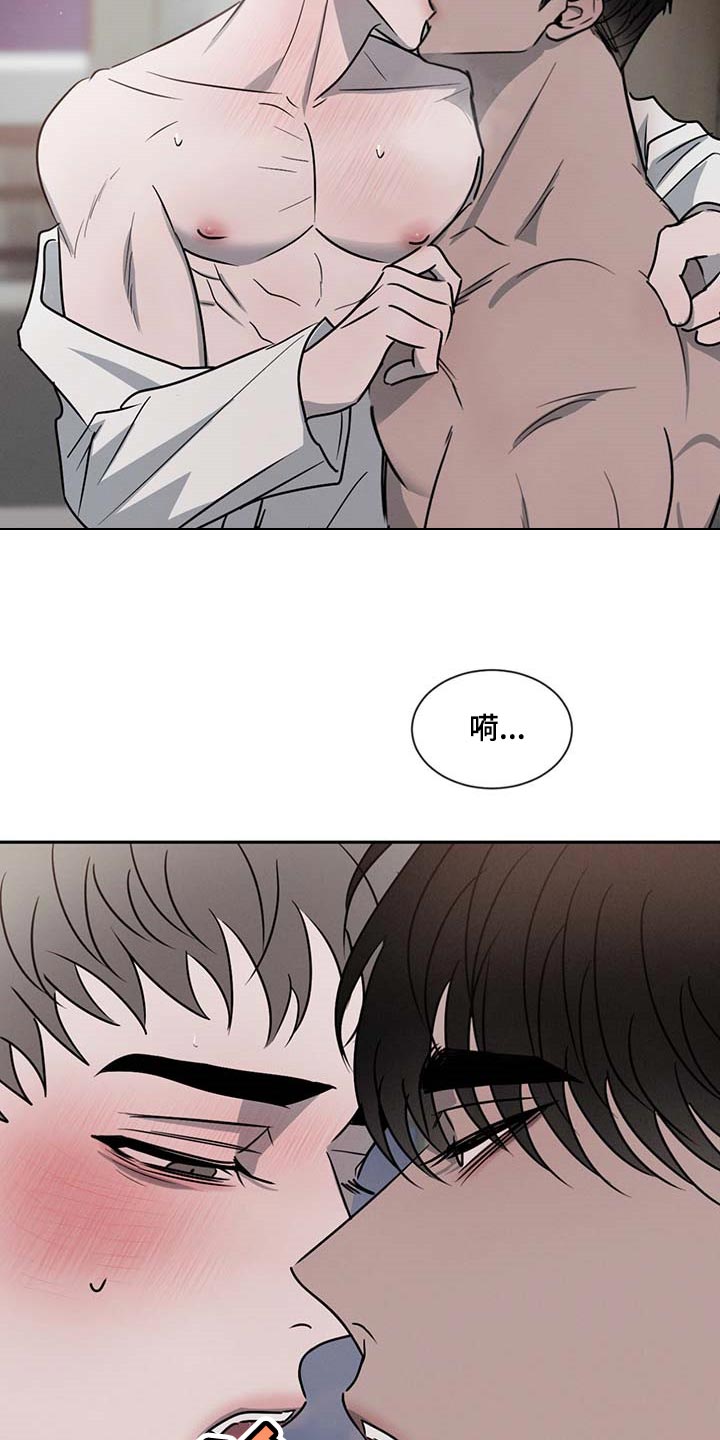 第50章：着急1