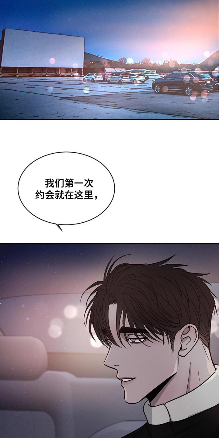第92章：【第二季】好郁闷6