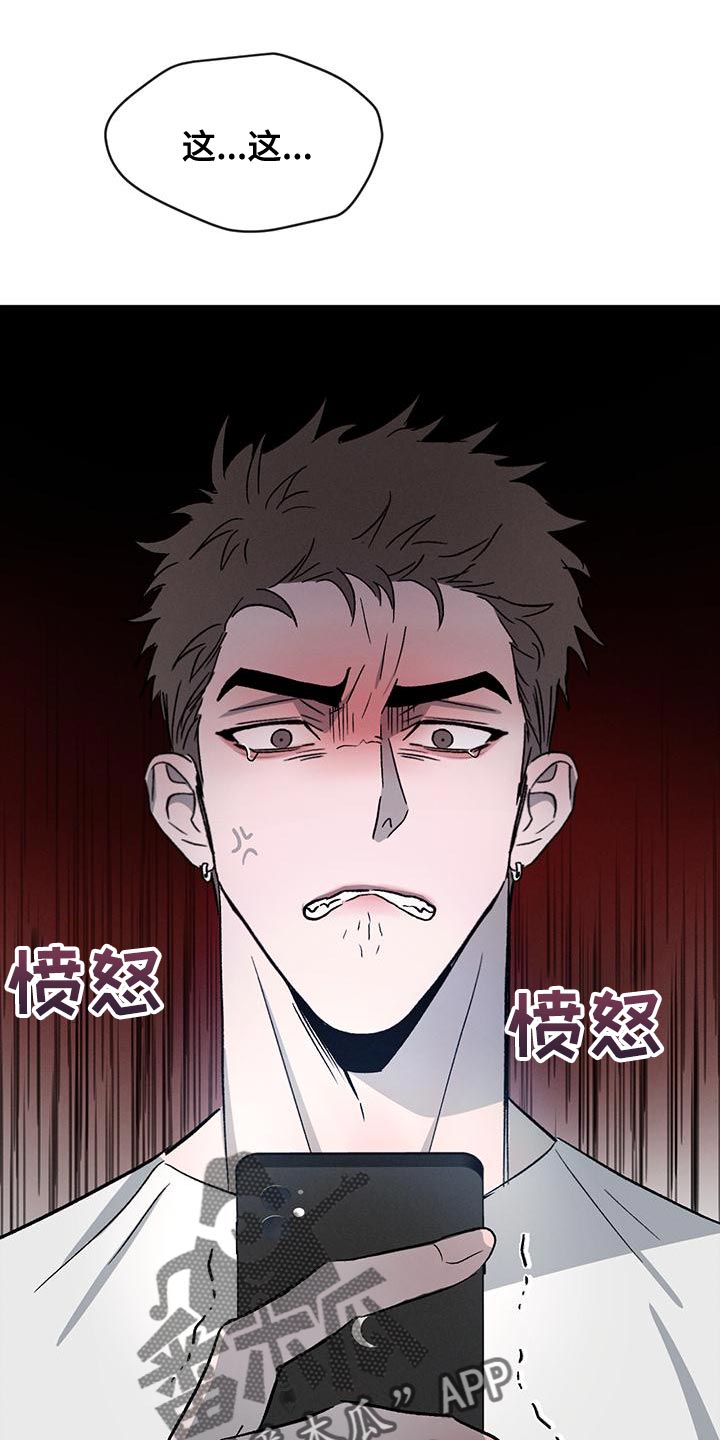 第83章：【第二季】有道理0