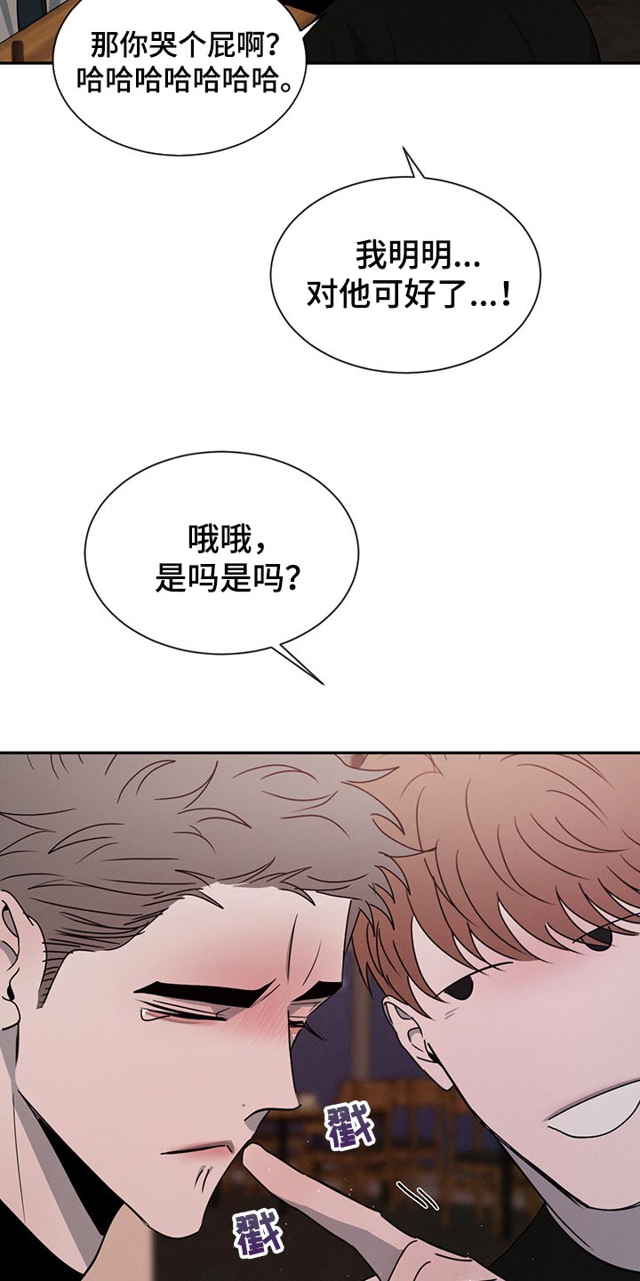 第63章：特别想他10