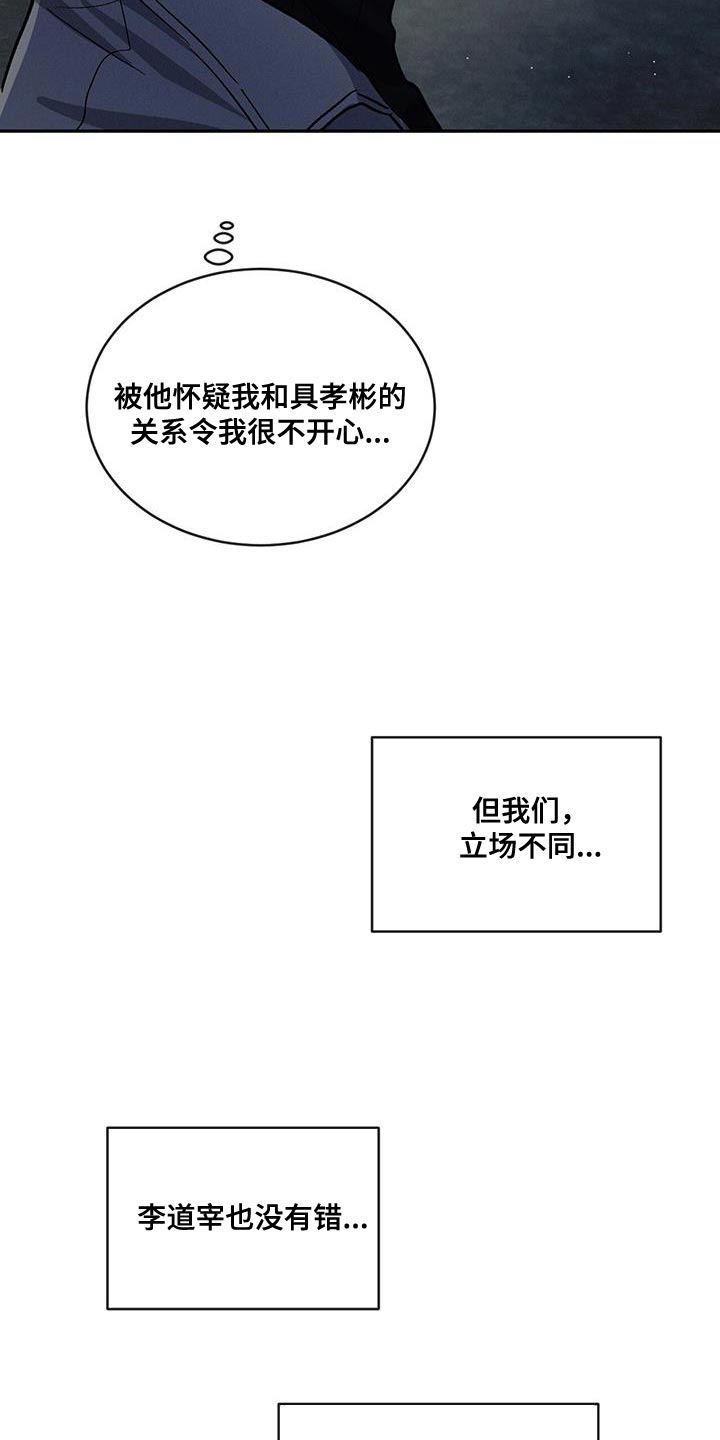 第101章：【第二季】同居2