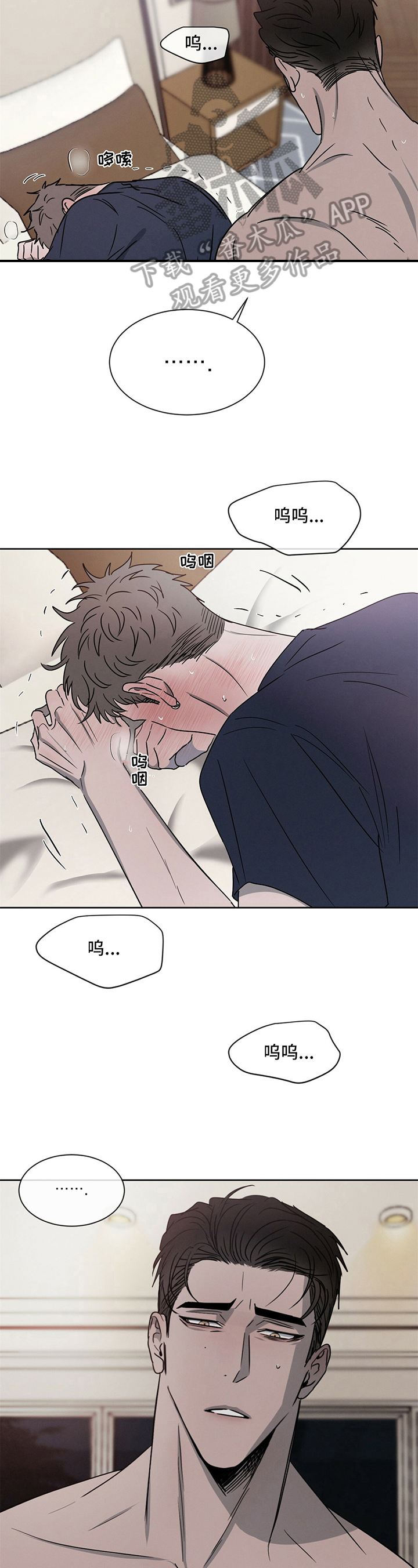 第10章：难忍7