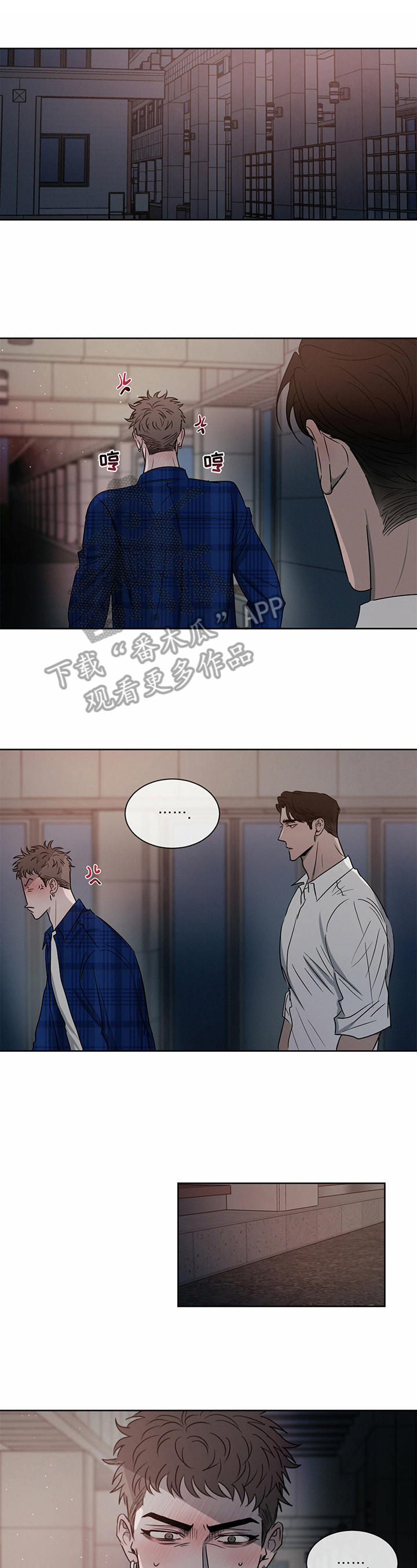 第18章：有话要说7