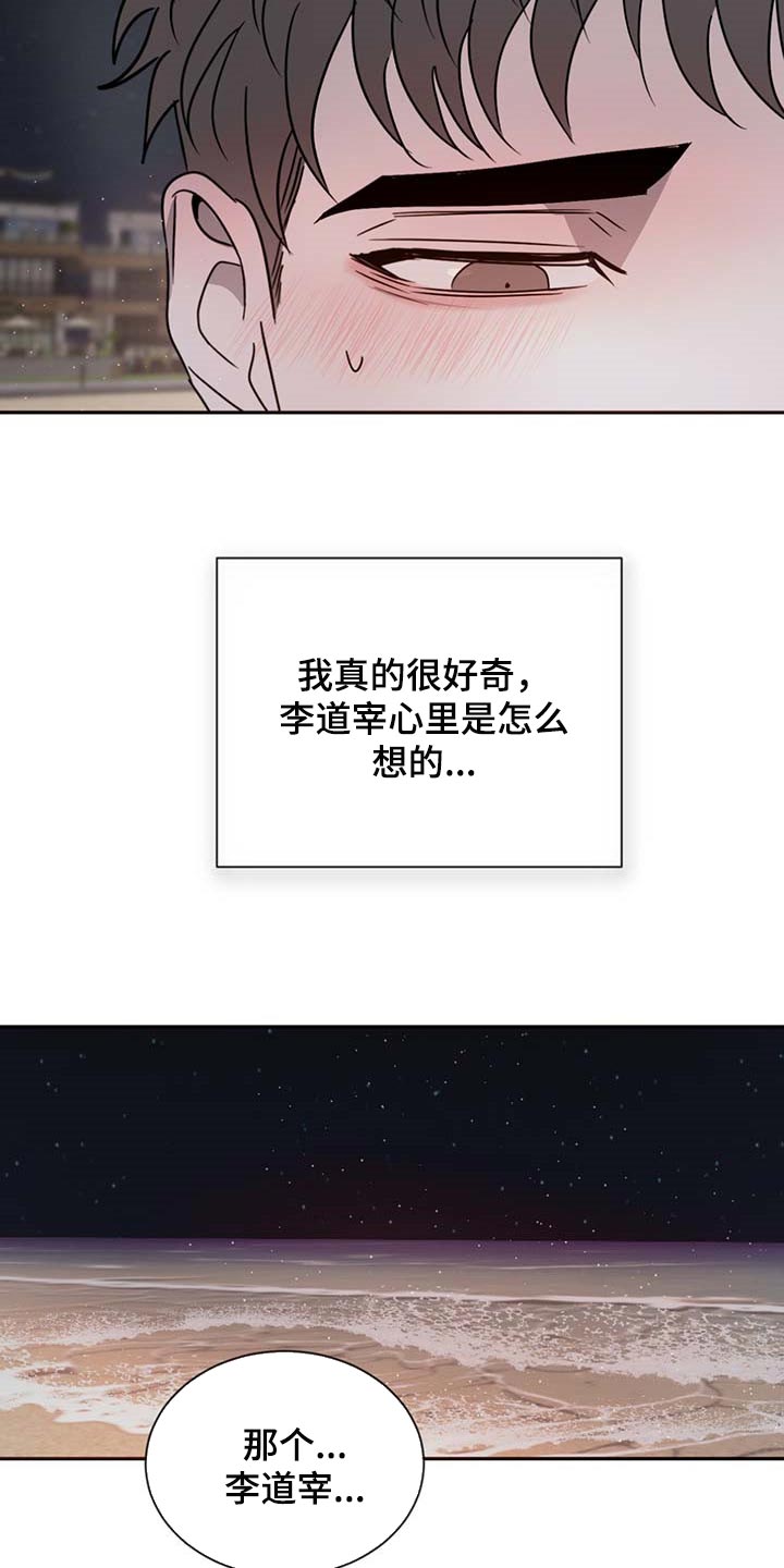 第55章：好奇24