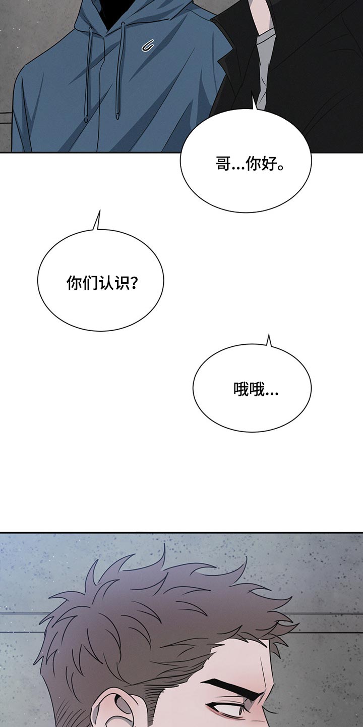 第65章：你别后悔11