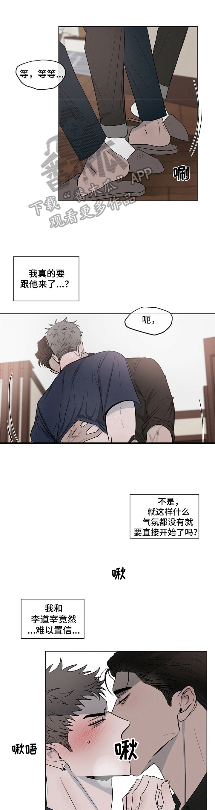 第8章：反客为主4