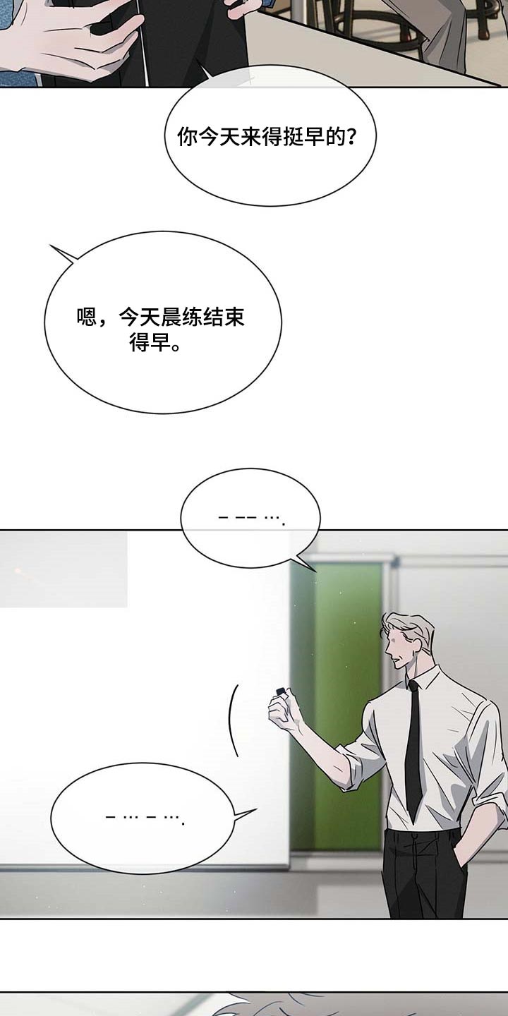 第36章：你差不多行了7