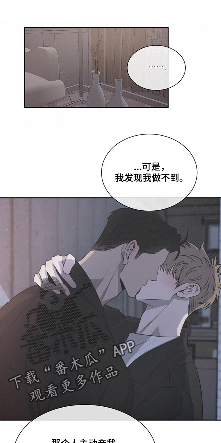 第73章：喜欢你这张脸（第一季完结）3