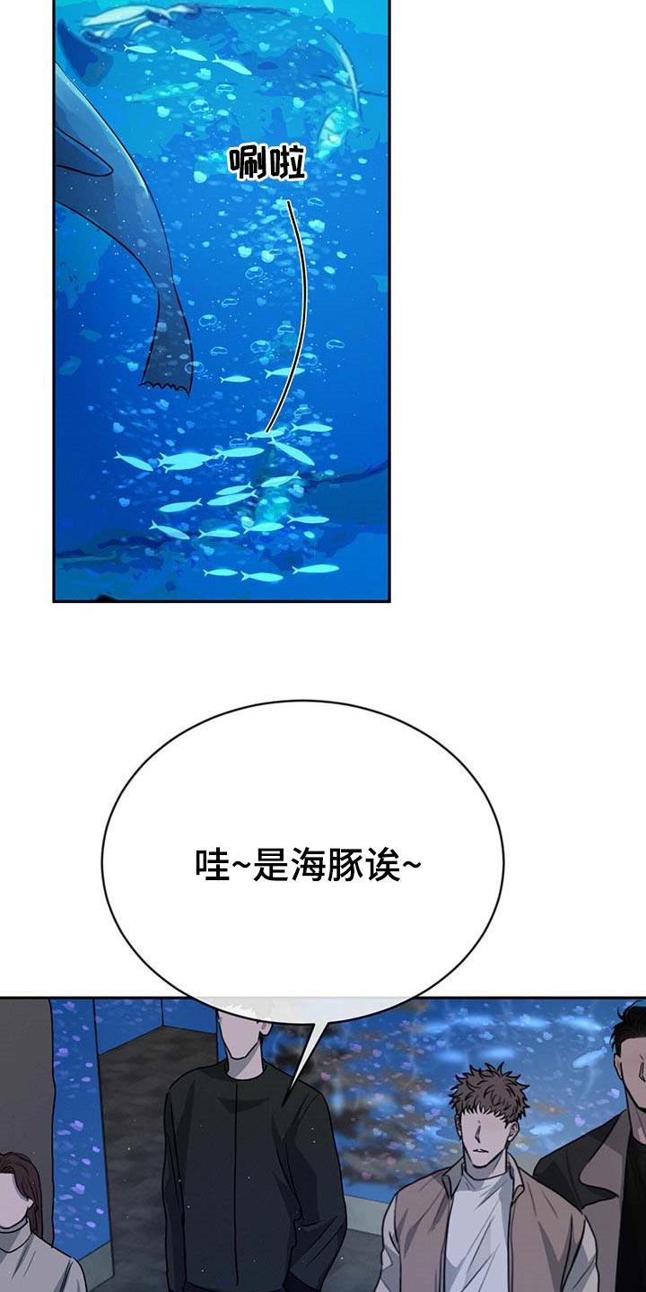 第45章：水族馆14
