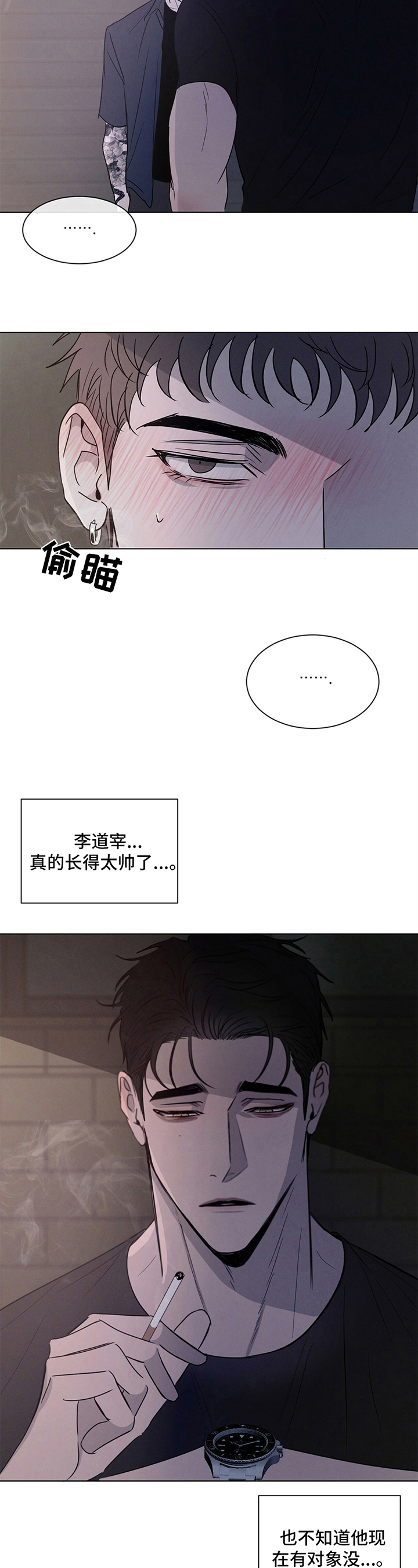 第3章：惊讶8
