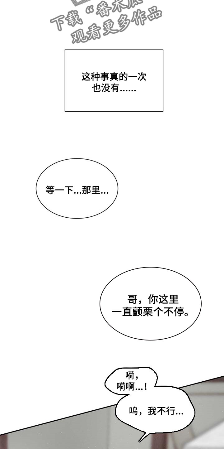 第50章：着急10