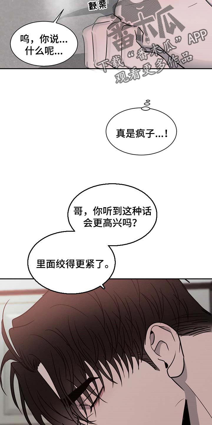 第52章：逗逗你10
