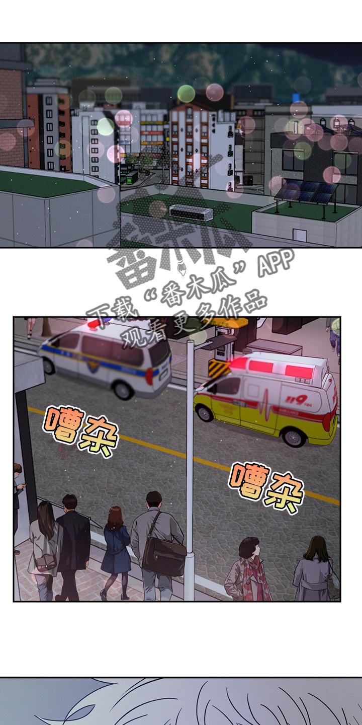 第72章：不被人理解0