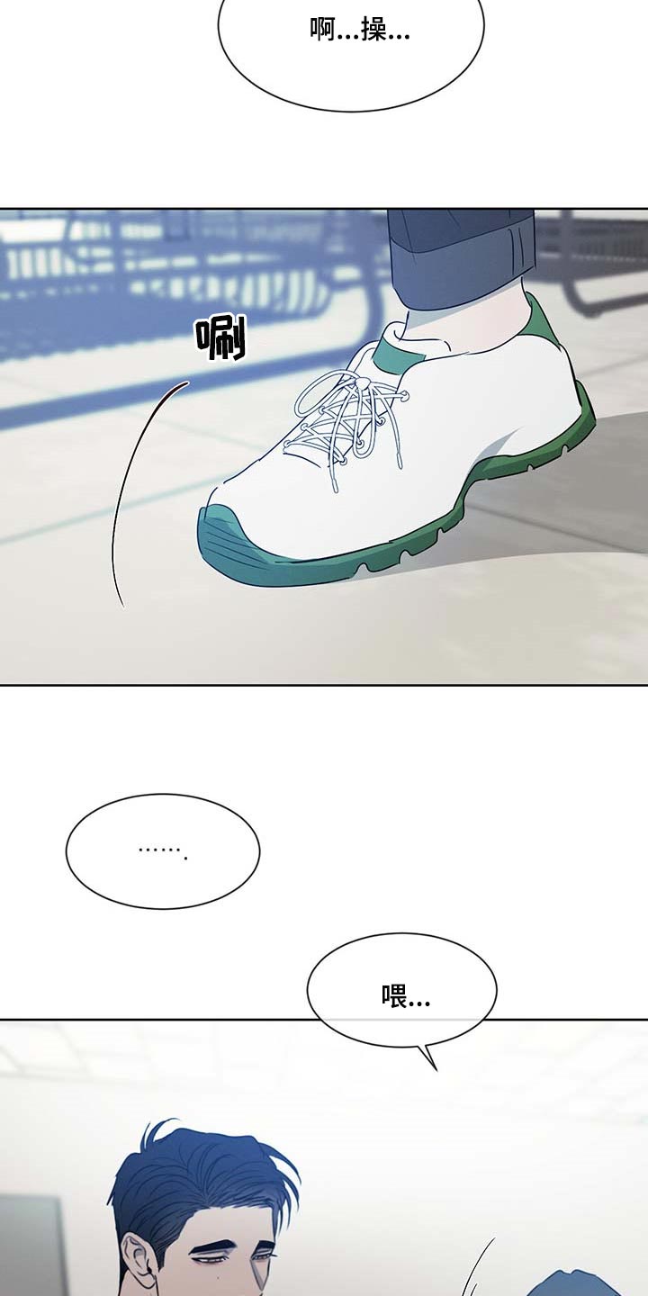 第33章：少跟我套近乎6