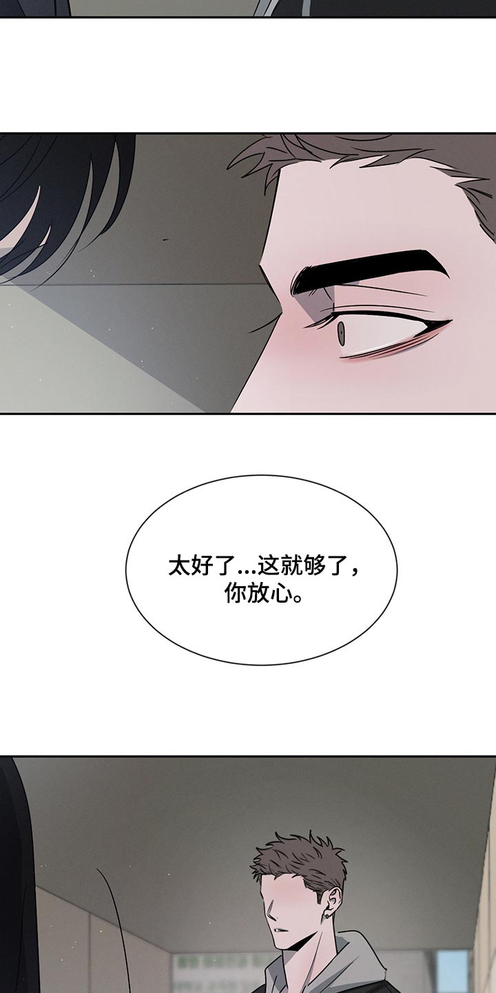 第67章：这就够了24