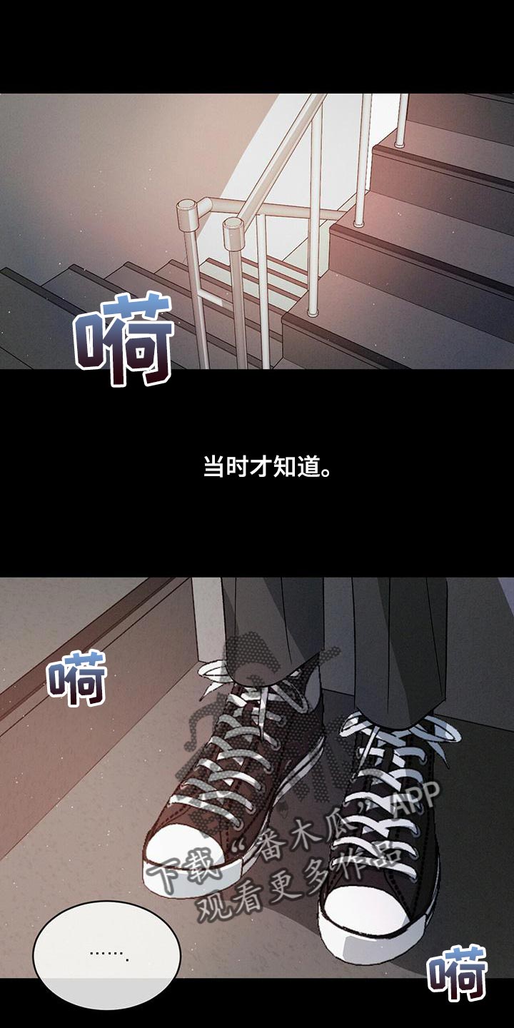 第81章：【第二季】喜欢哥哥22