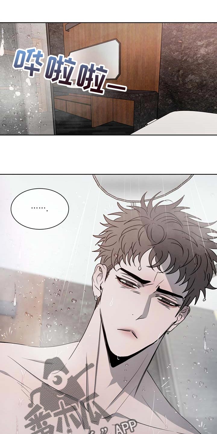 第34章：确实还不赖0