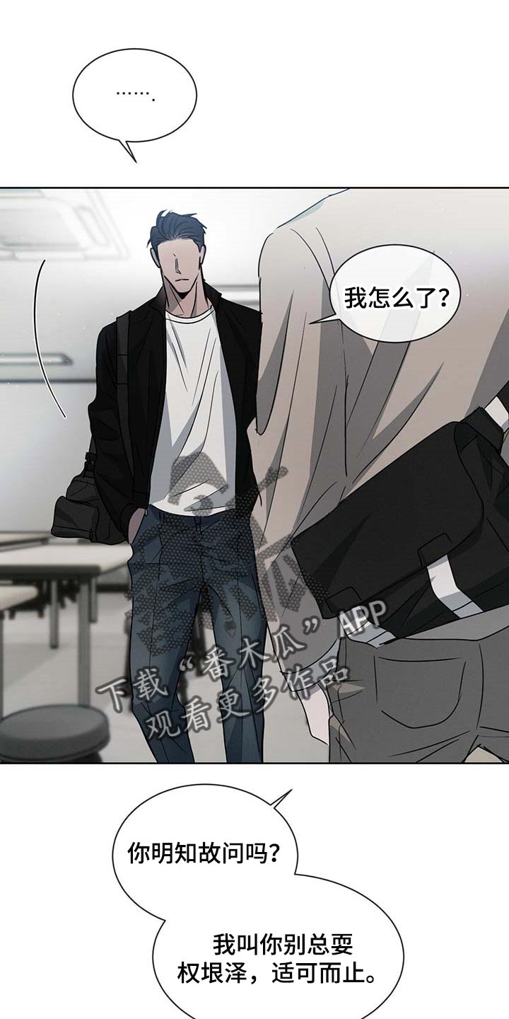 第37章：一类人0