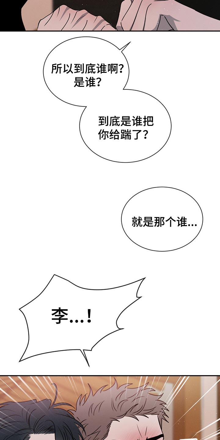 第63章：特别想他11