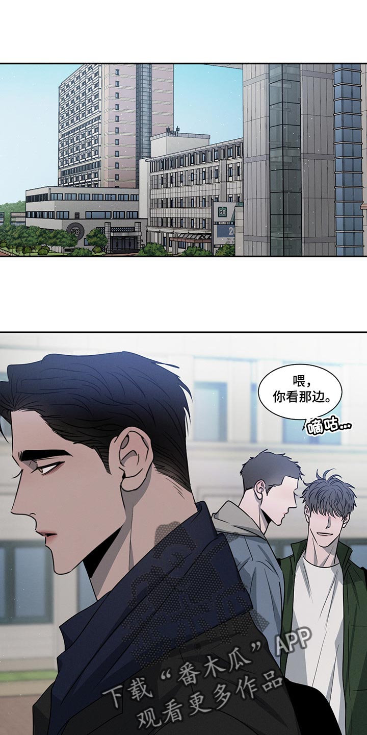 第64章：他会怎么想？0