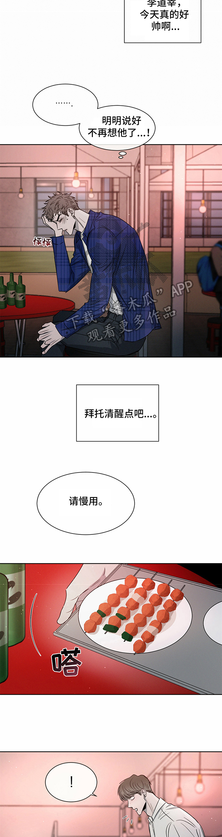 第16章：注意10