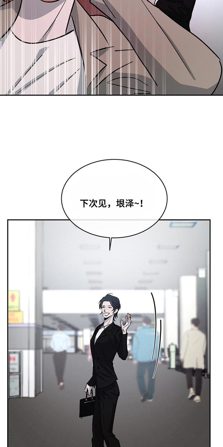 第118章：【第二季】那是骗人的6