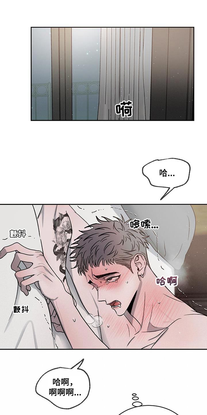 第104章：【第二季】好累0