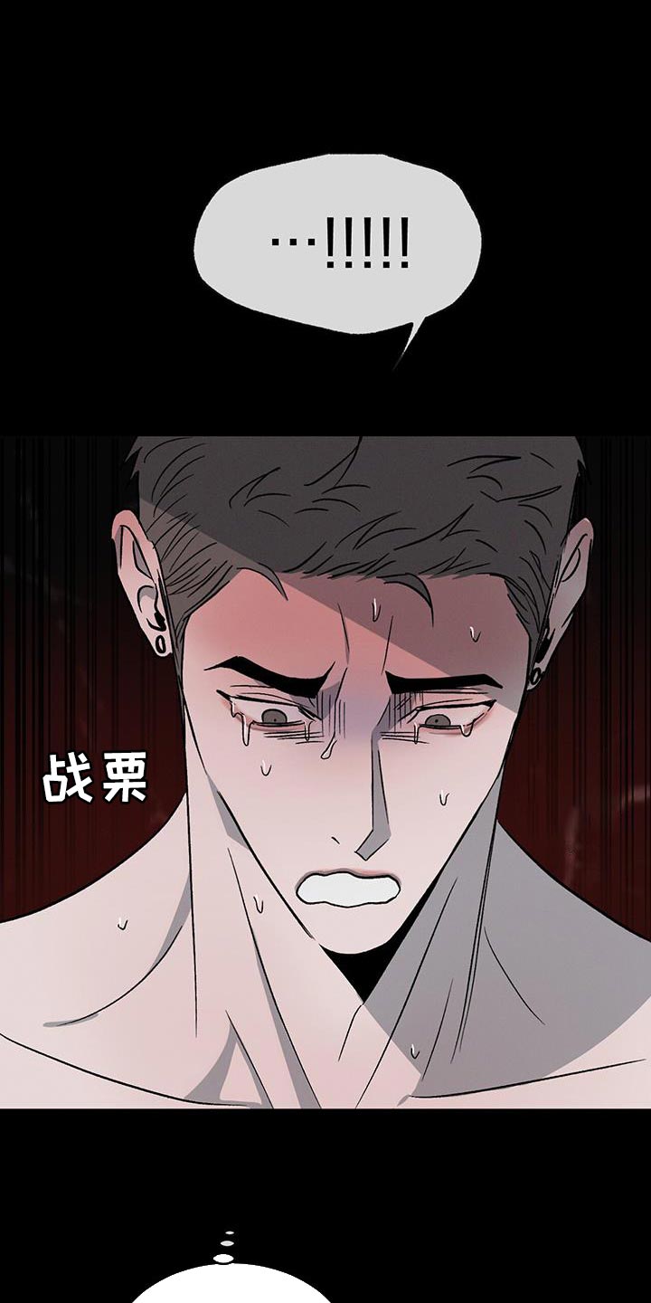 第119章：【第二季完结】给你的惩罚20