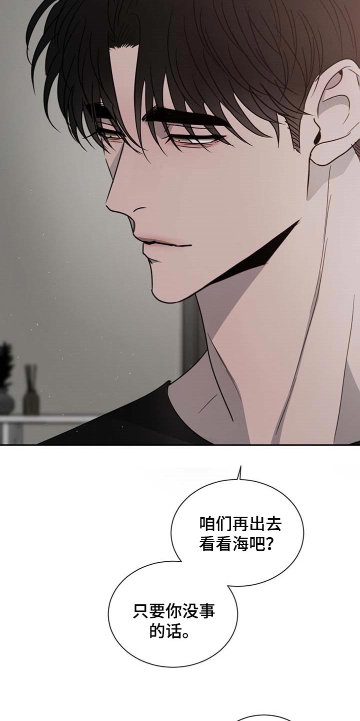 第55章：好奇9