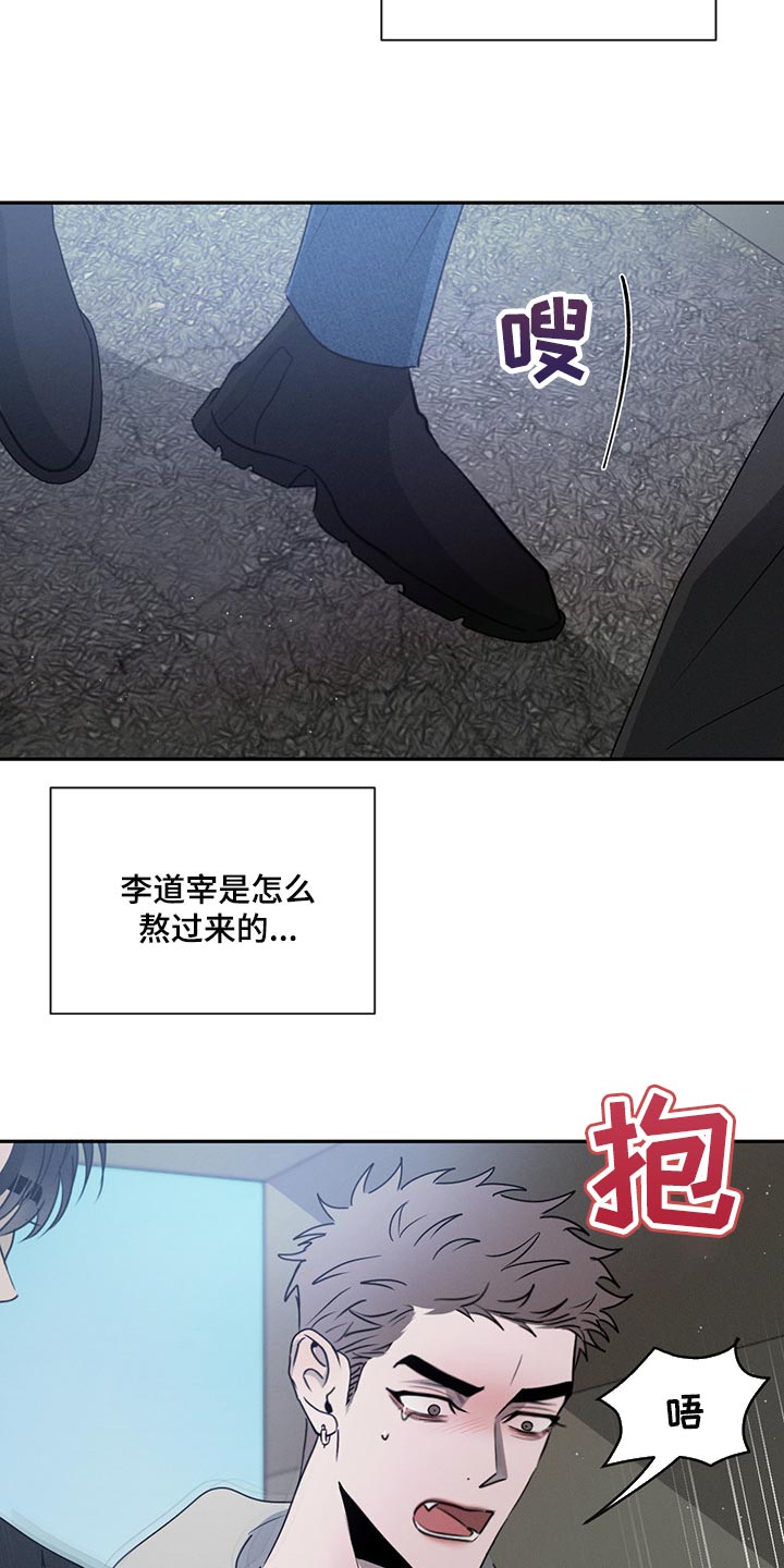 第67章：这就够了8