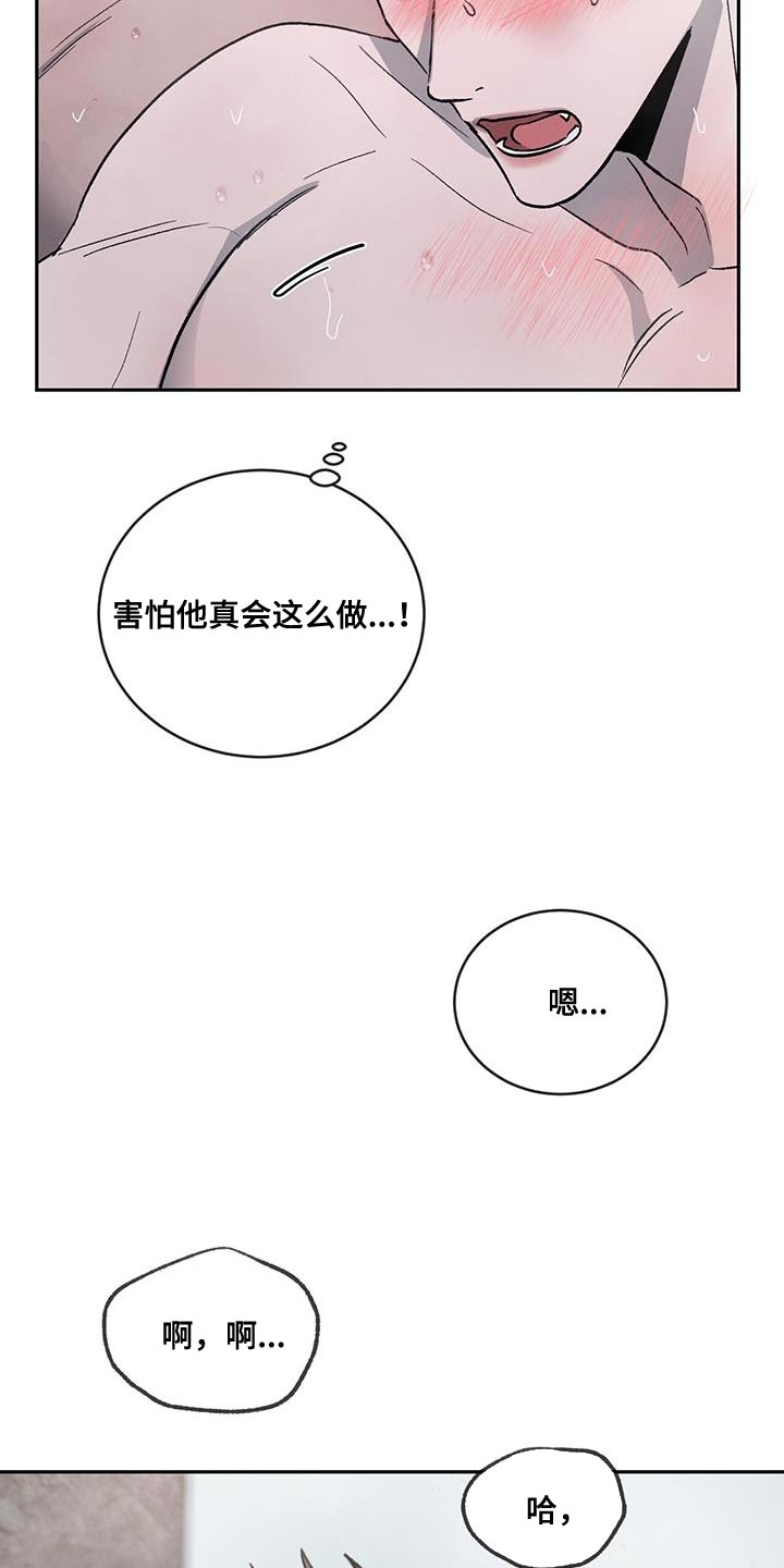 第103章：【第二季】再来一次10