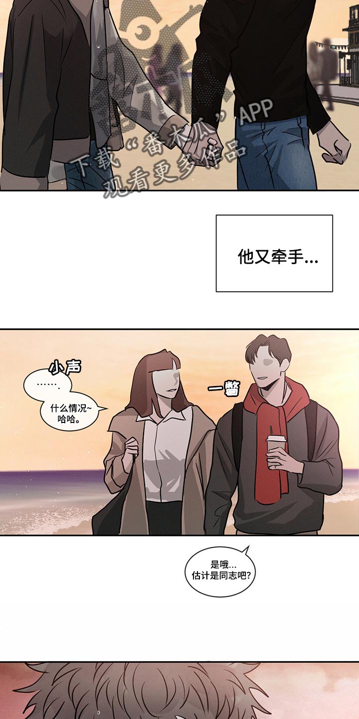 第48章：快过来吧7