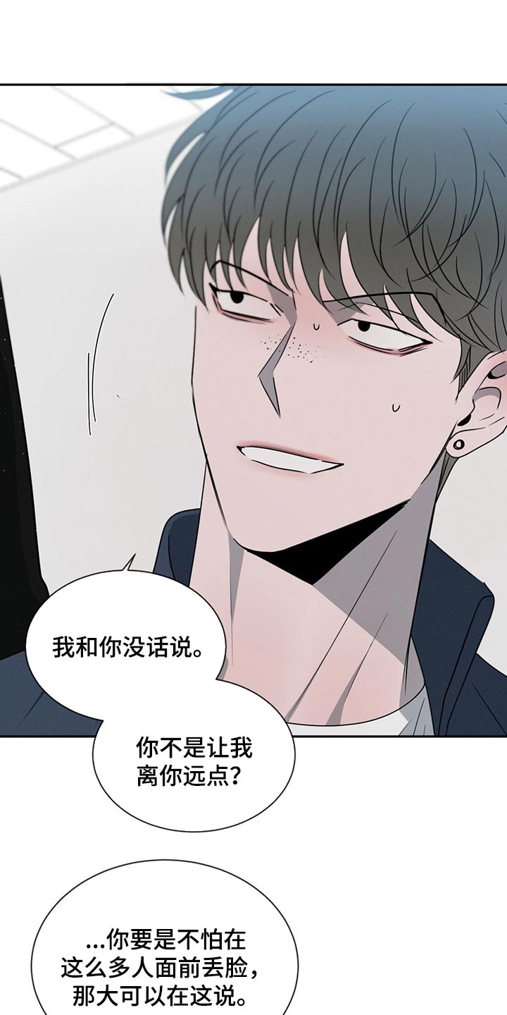 第68章：使绊子6