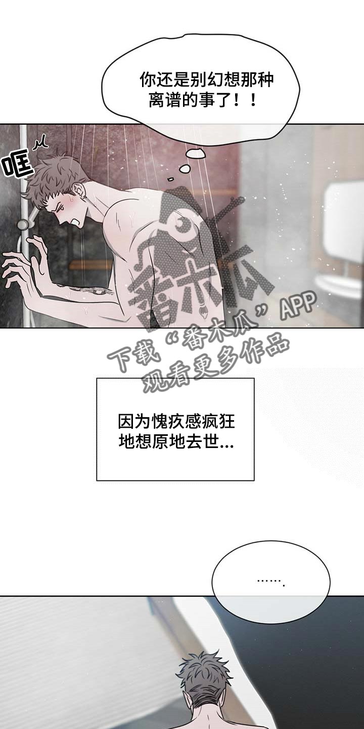 第34章：确实还不赖3