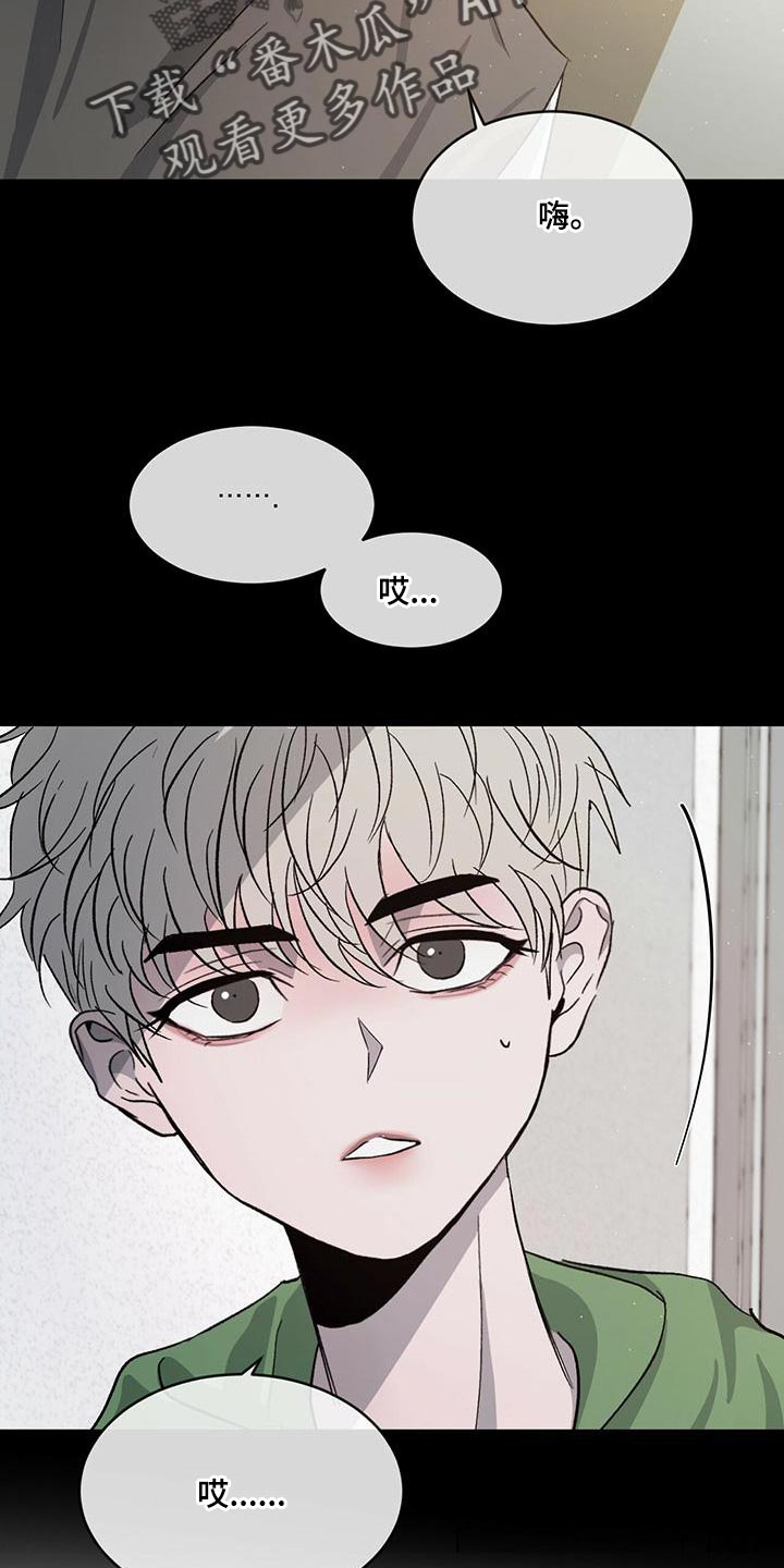 第80章：【第二季】真好看15