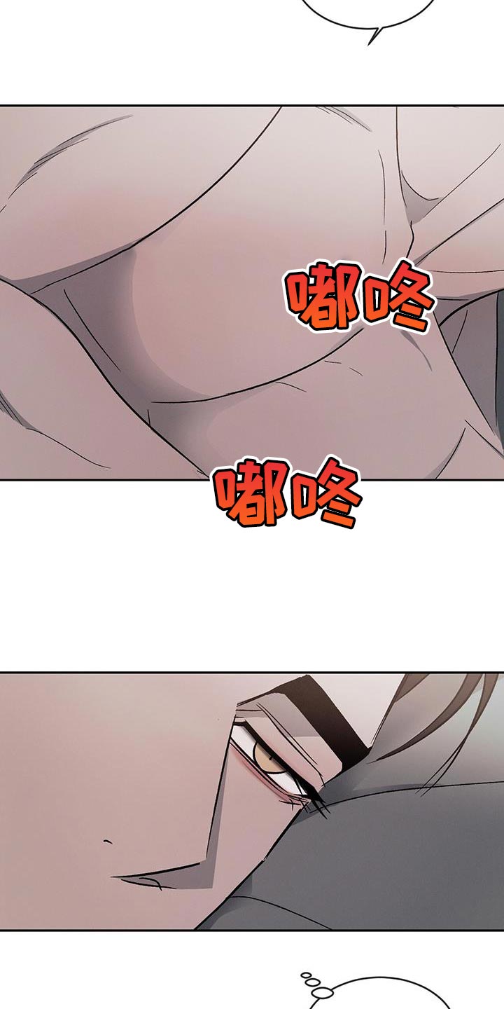 第105章：【第二季】身体不好10