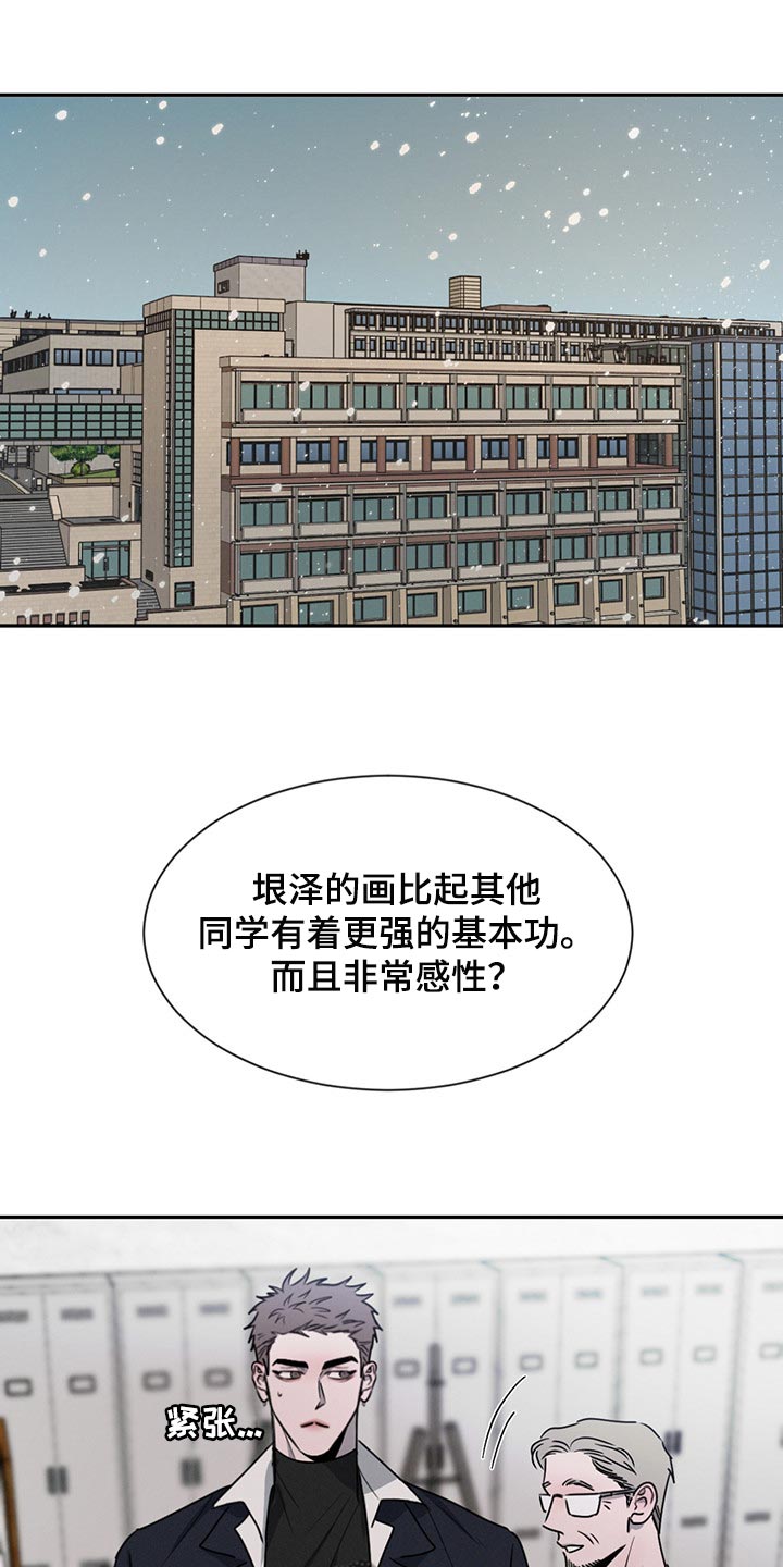 第70章：举报0