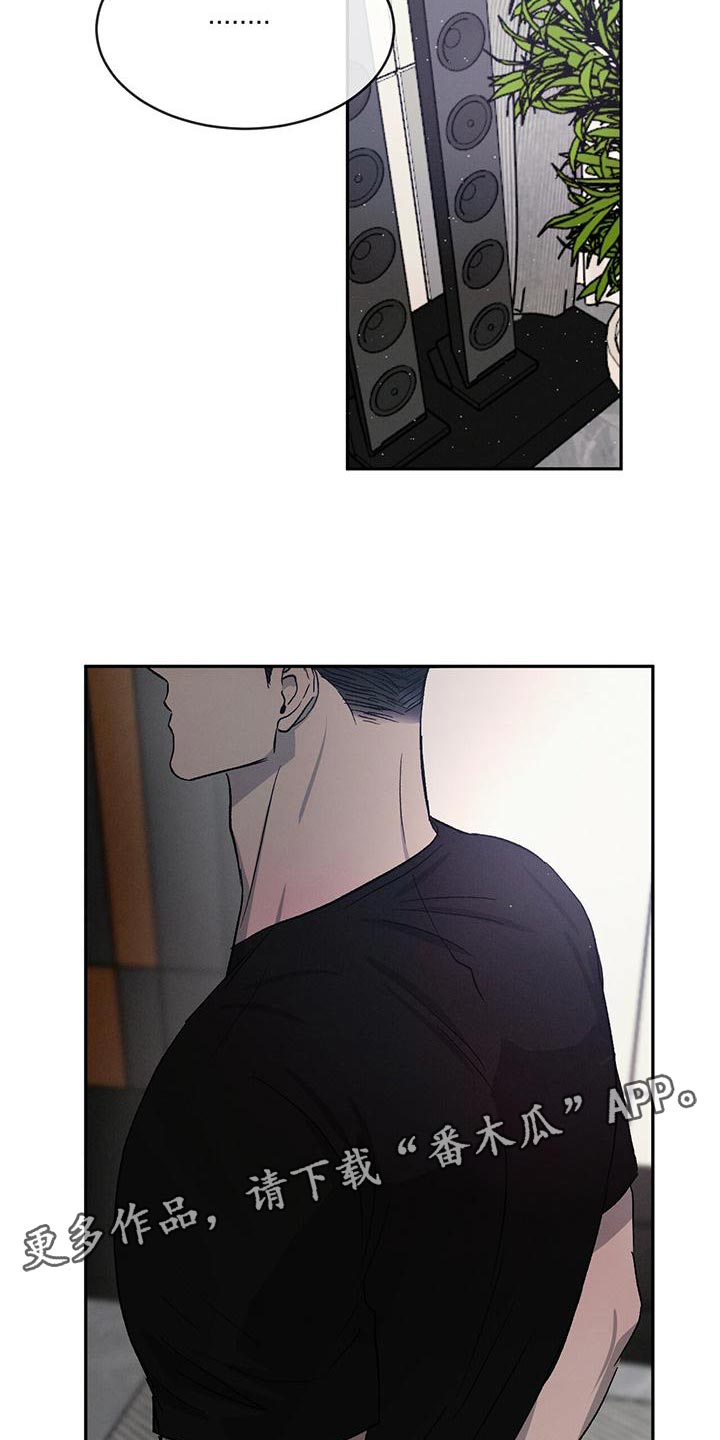 第79章：【第二季】别联系我30