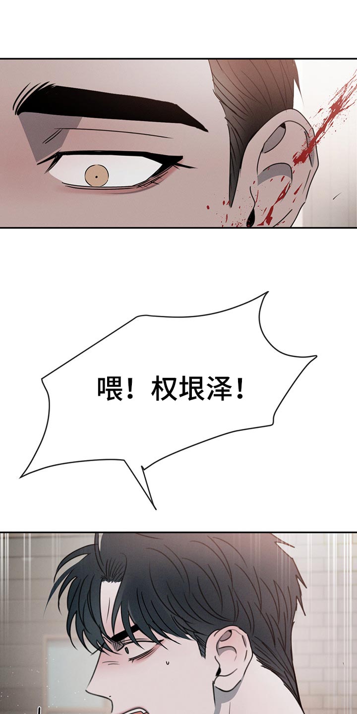 第71章：一点也不疼7