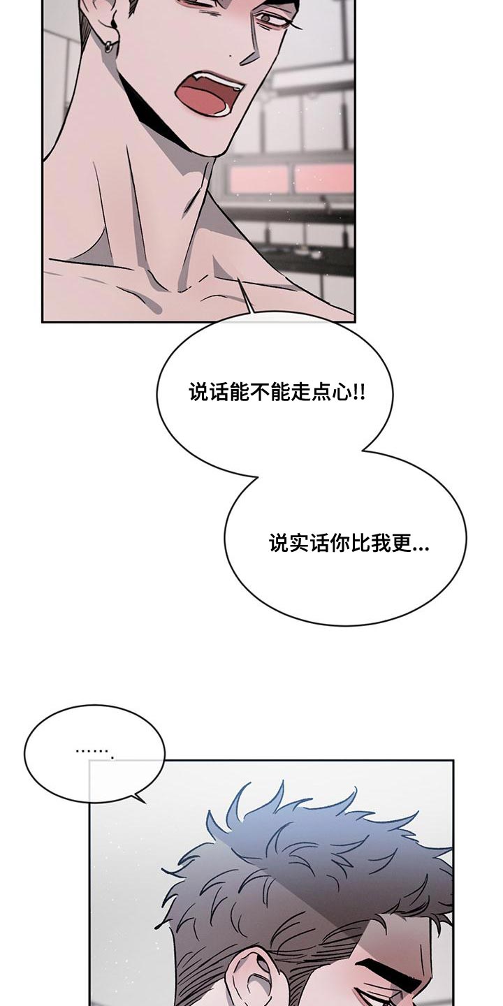 第76章：【第二季】牵手很不自在吗19