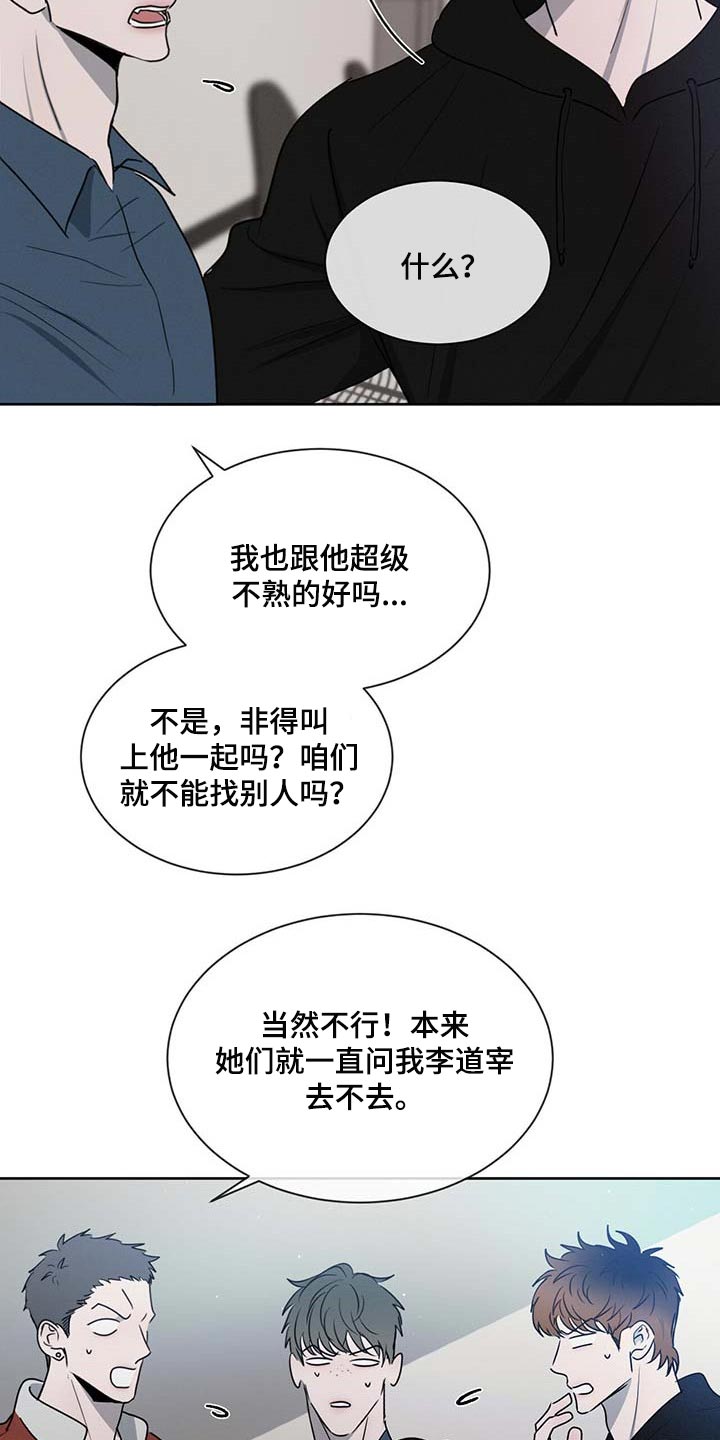 第33章：少跟我套近乎3
