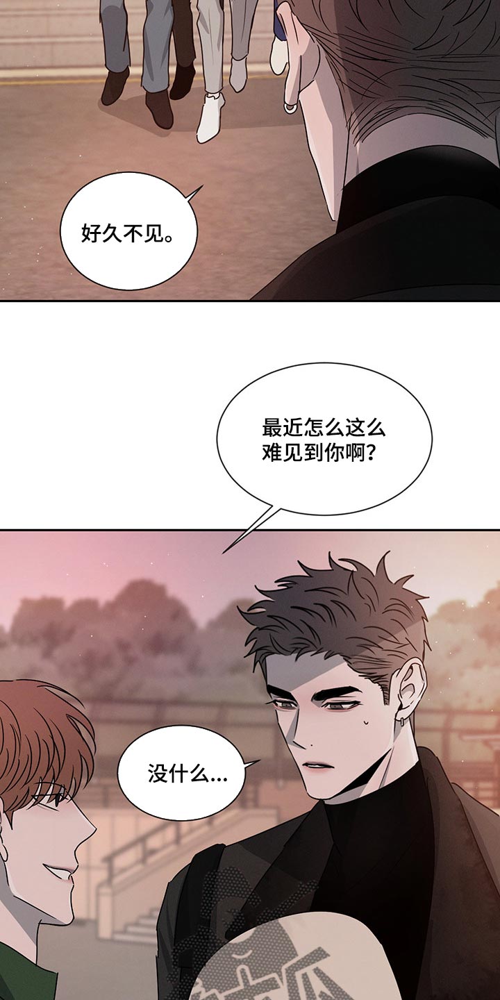 第62章：尴尬的人8